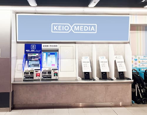 券売機上シート広告